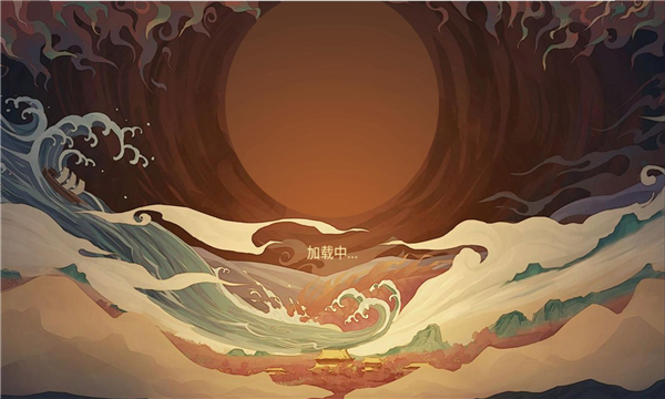 山海经塔防 截图3