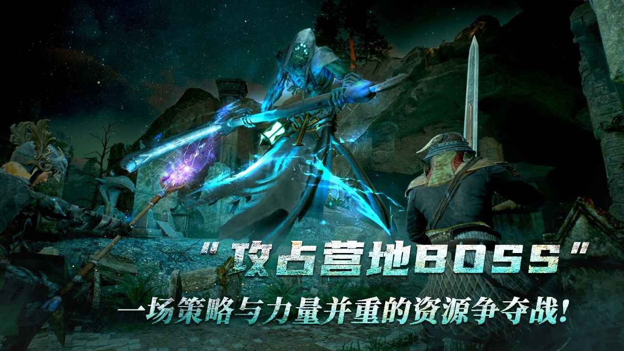 黑光生存进化 截图1