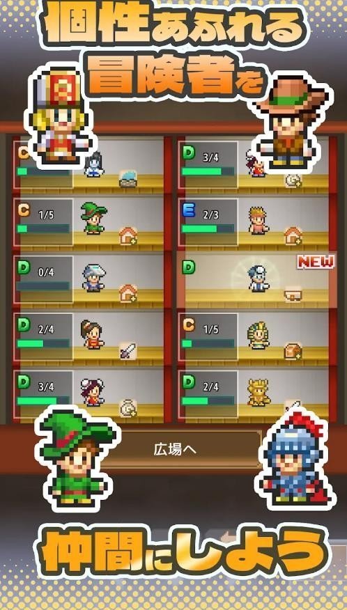 洞窟冒险团物语中文版 截图1