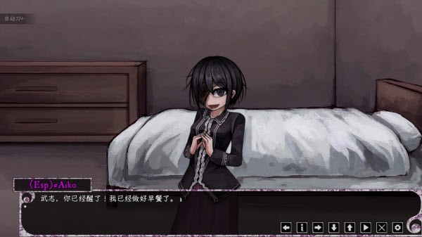 惊恋之爱中文版 截图4