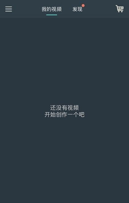 喵影工厂免费版