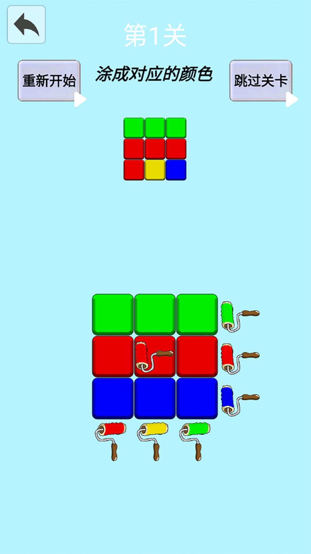 钻石涂色画 截图3