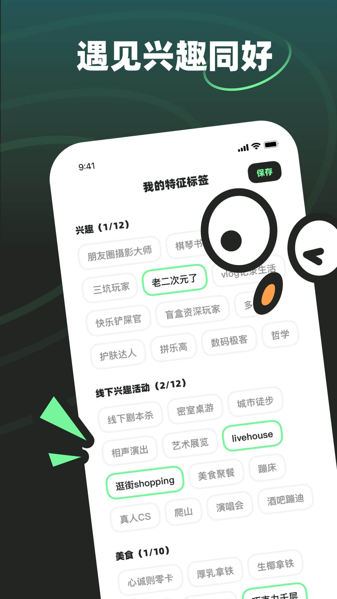 MOHO最新版本 截图4