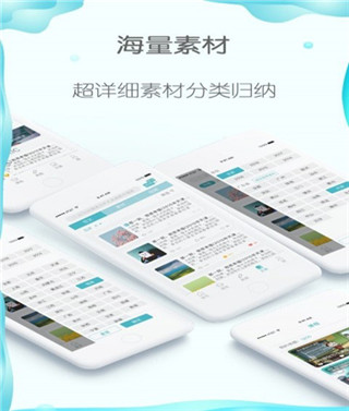 曹操讲作文 截图1