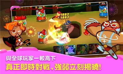 姜饼人联盟游戏 截图3