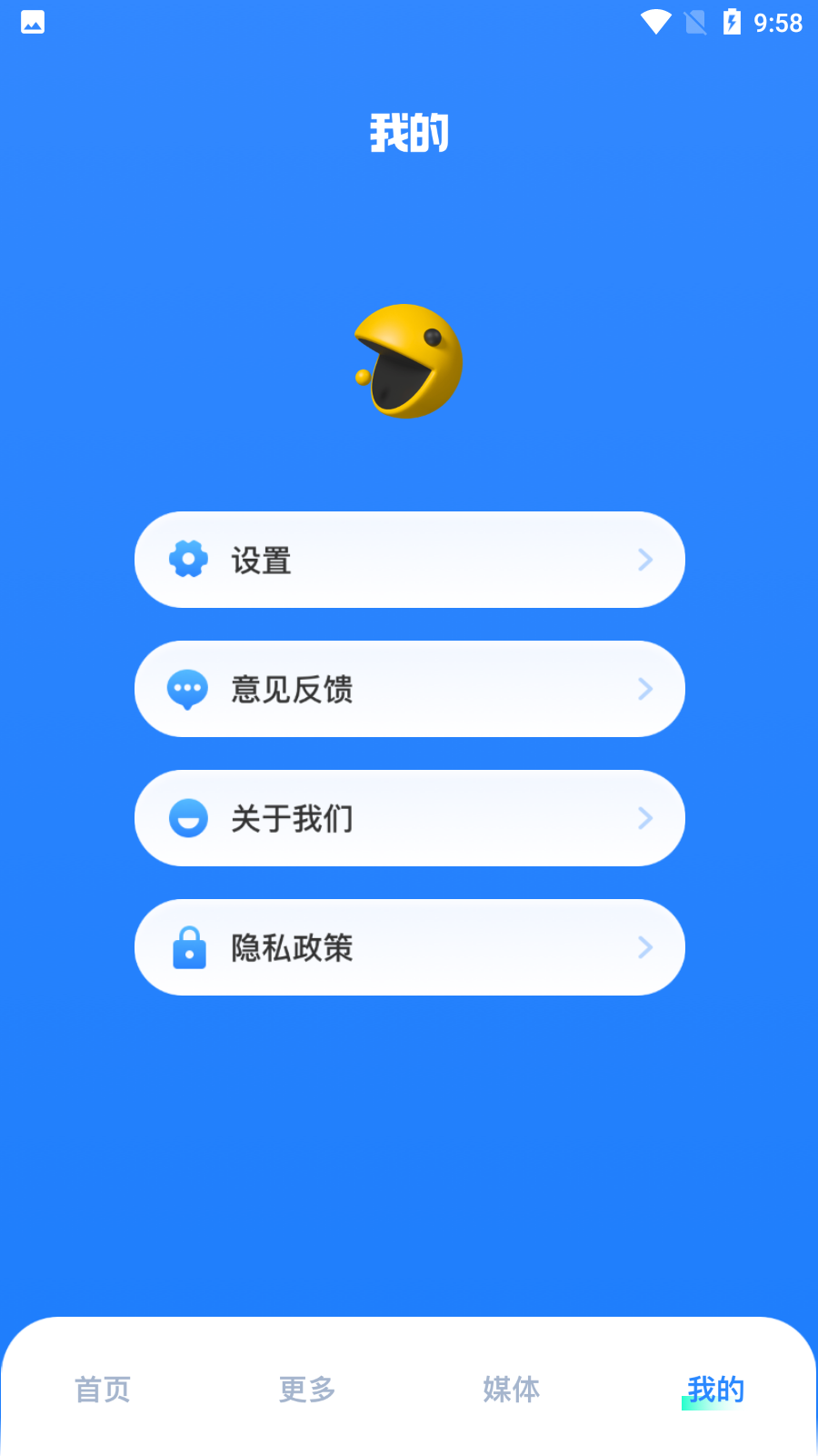 文件管理安卓版 截图2