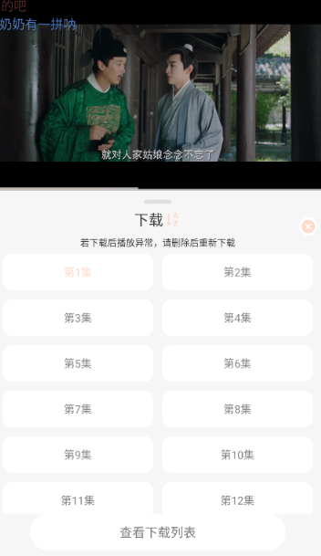 小猪4K追剧app官方