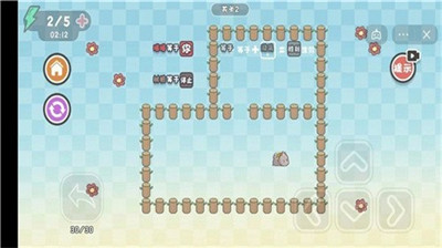 这不是推箱子游戏 截图2