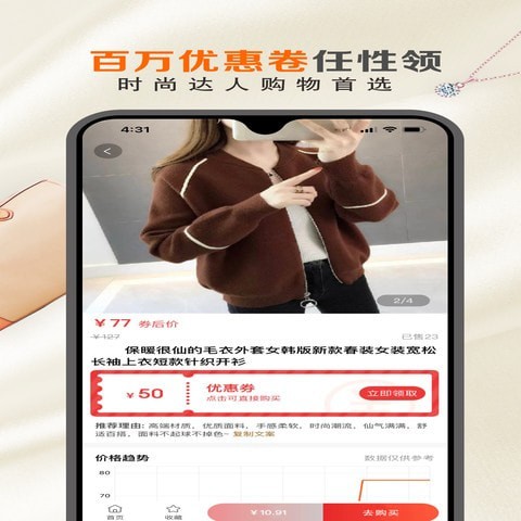 豆豆Go 截图3