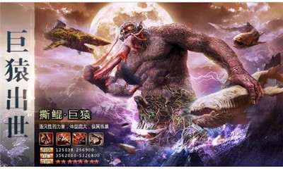 魔灵召唤国际版apk