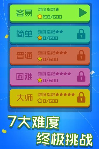 乐游连线安卓版 截图1