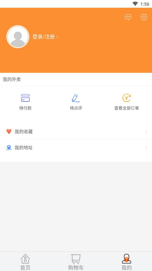 美点邦app