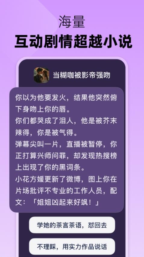 冒泡鸭官网版 截图2