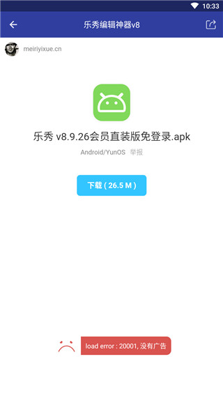 卓聚 截图3