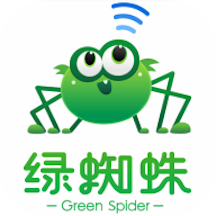 绿蜘蛛APP v1.4.3