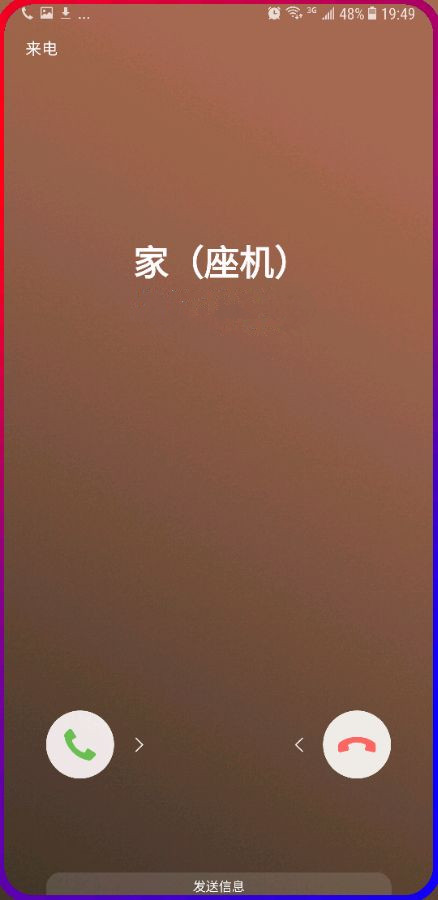 vivo曲面闪光app(暂无下载) 截图4