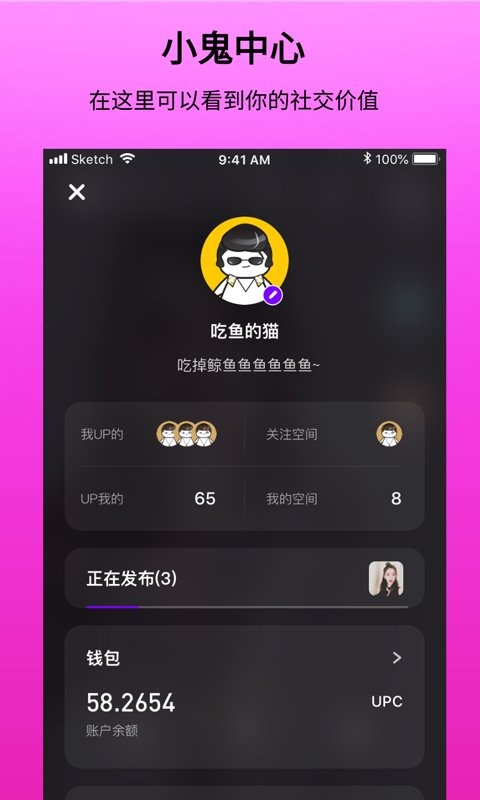 乐无 截图3