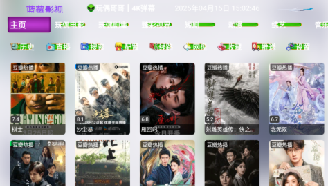 蓝莓影视安卓版 截图1