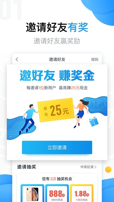 美团拍店 截图1