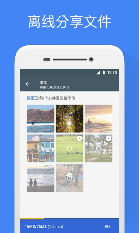 Google文件极客app v1.0.361187937 截图4