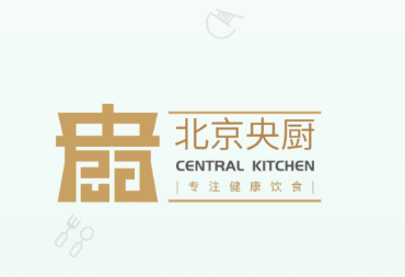 央厨餐饮app v2.1.3 1