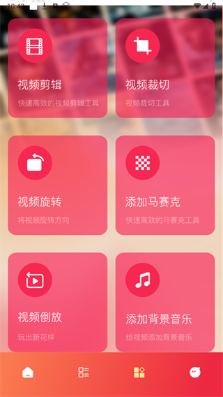 月亮播放器app 截图2