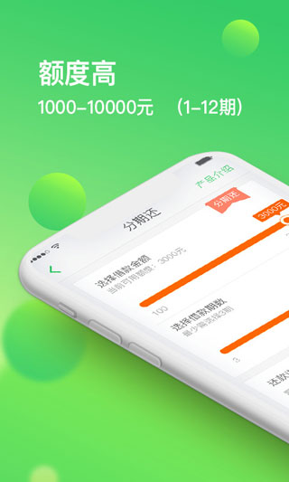 随手借 截图3