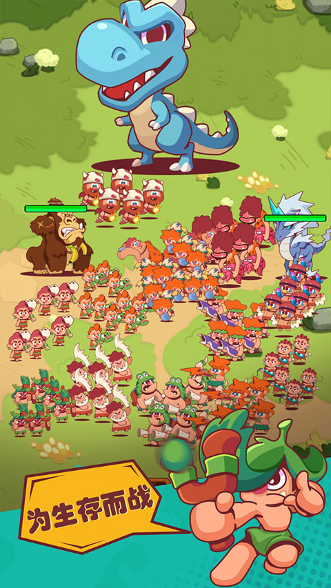 狩猎吧原始人游戏