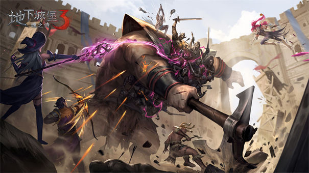 地下城堡3魂之诗内购版 截图1