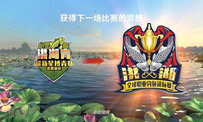 欢乐钓鱼大师安卓免费版 截图1