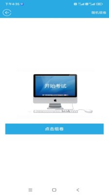 金考源 截图3