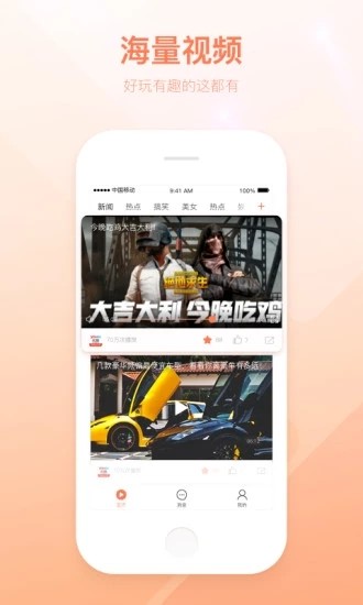 可可视频赚钱app