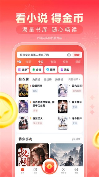 看多多app安卓版 截图1