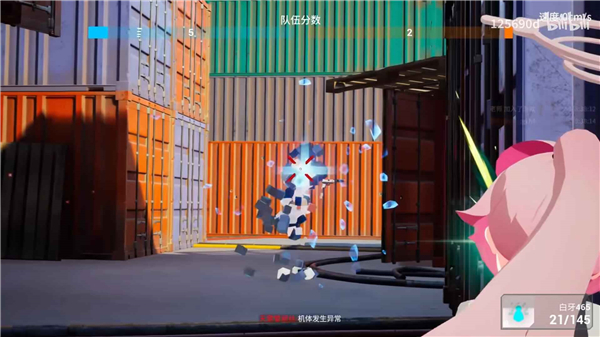 蔚蓝竞技场手机版 截图4