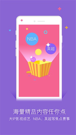 谷豆TV免费版 截图3