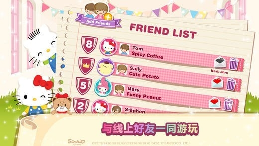 HelloKittyDreamCafe 截图3