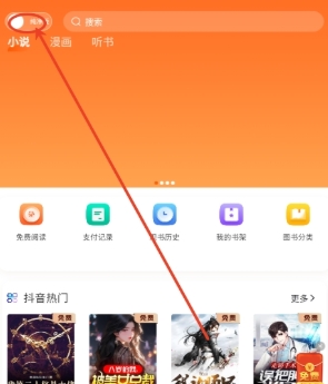 沁心缘小说 截图3