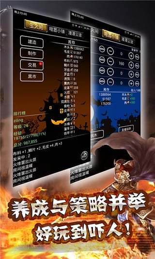 小黑屋游戏 截图2