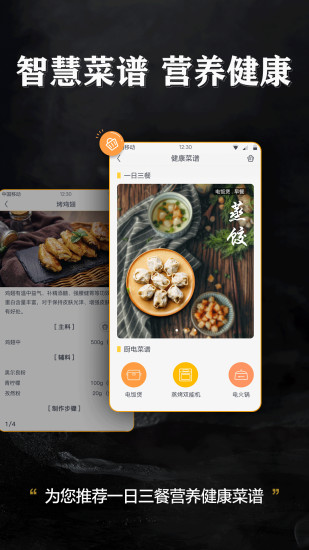 格力空调遥控器万能通用 截图4