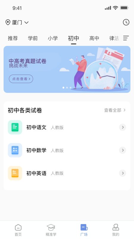 汉小印 截图2