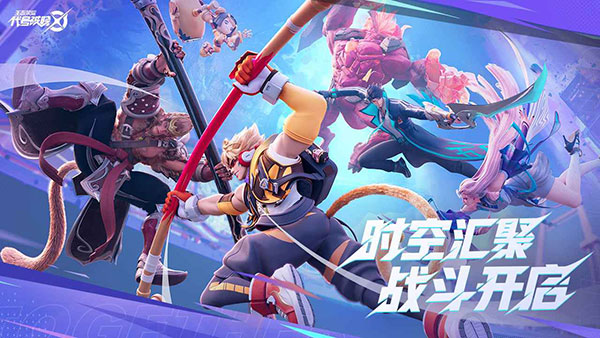 星之破晓正式版 截图1