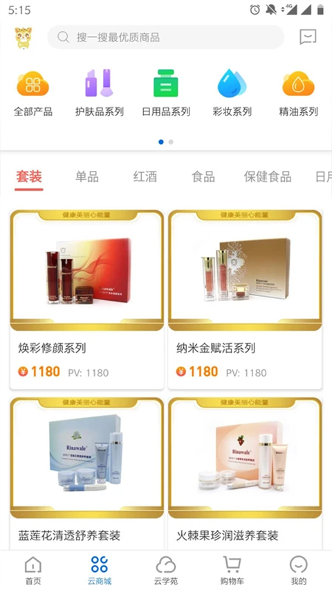 康婷云生活app 截图2