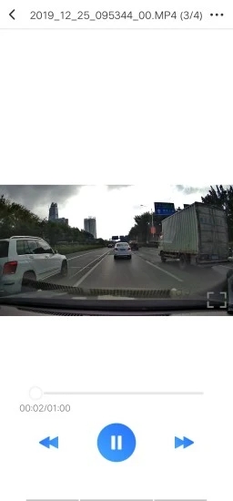 路影行车记录仪 截图2