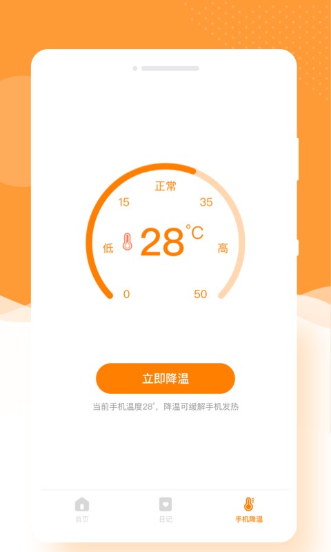 闪颜相机 截图1