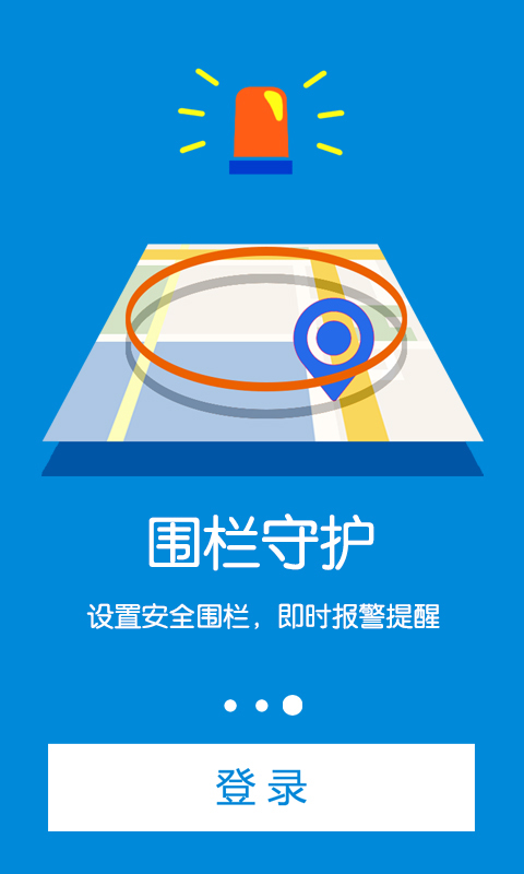 微定 截图4