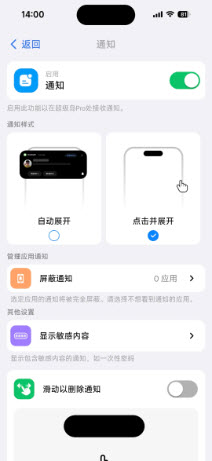 超级岛pro 截图1