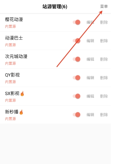 影视猫plus最新版下载安装