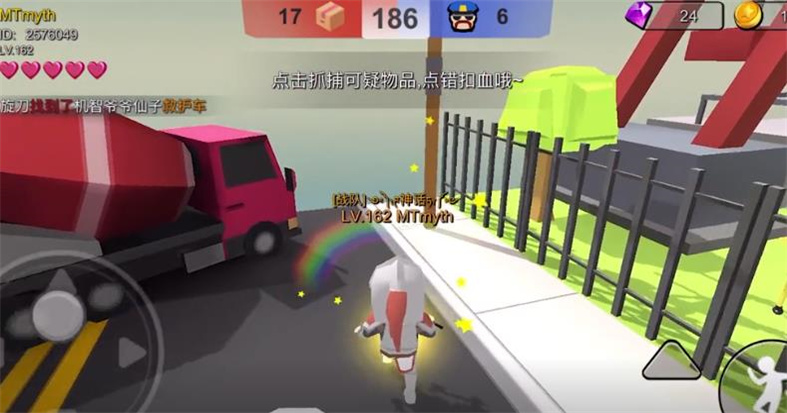 躲猫猫大乱斗手游 截图4