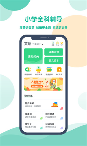 可可宝贝APP免费版