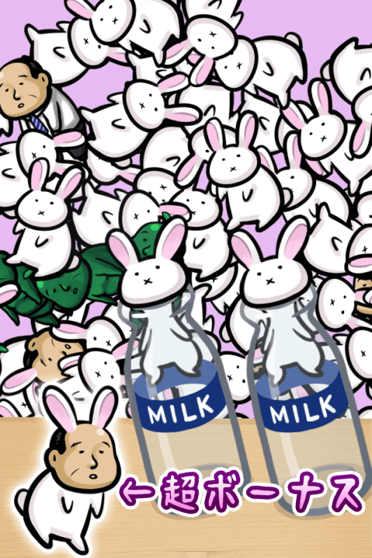 兔子和牛奶瓶手机版 1.0.4 截图3